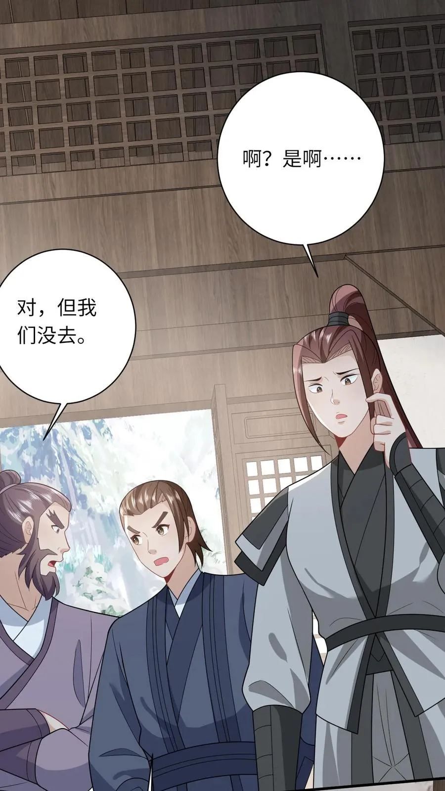 第64话 主将不在被偷袭13