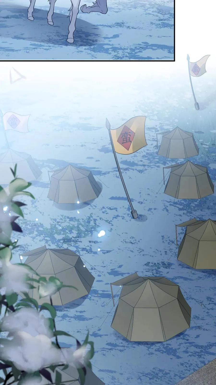 第9话 边谷大哥辛苦你了19