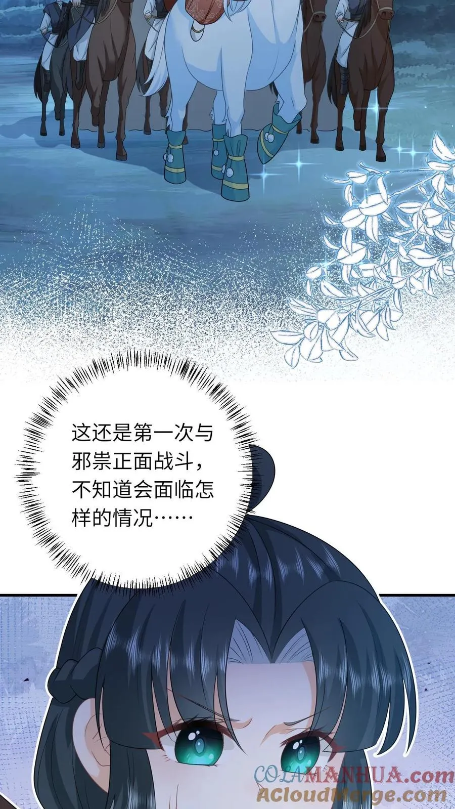 第134话 对抗邪祟4