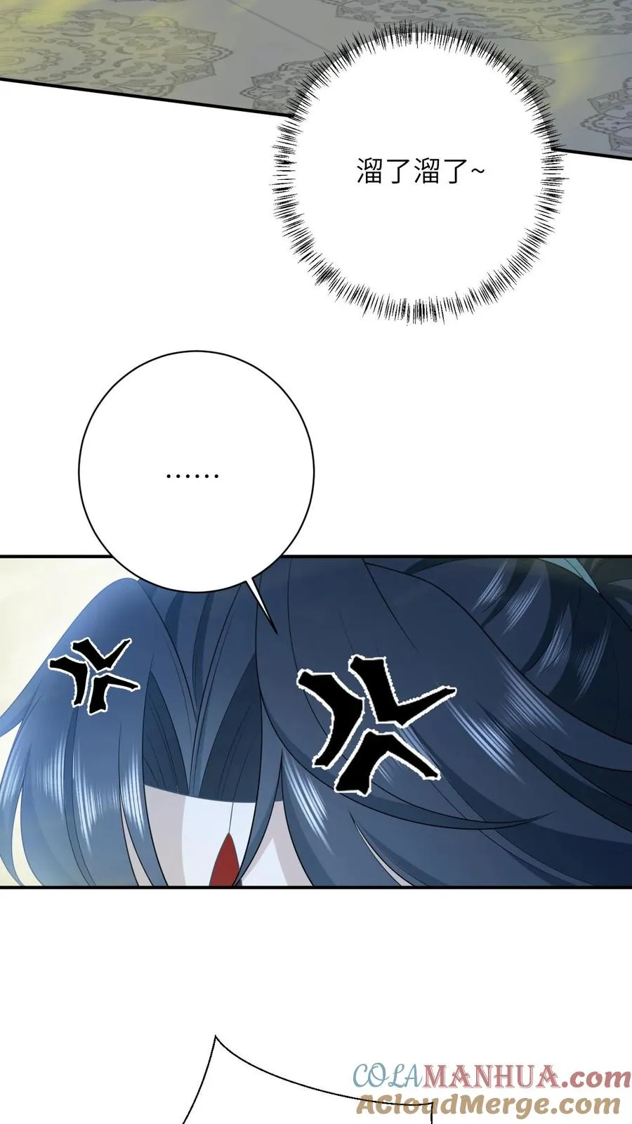 第114话 臭晕夜辞！22