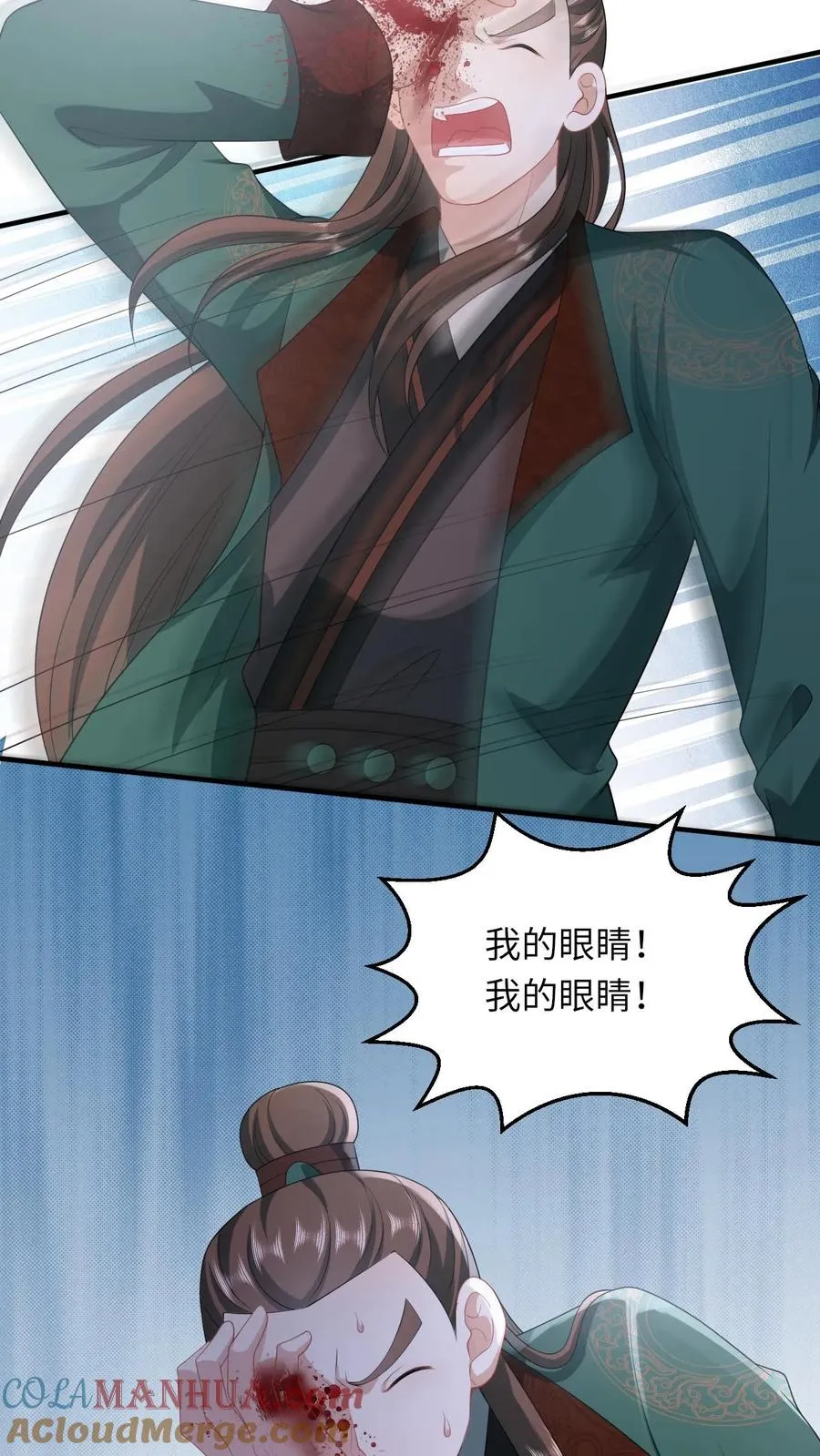 第102话 新技能解锁8