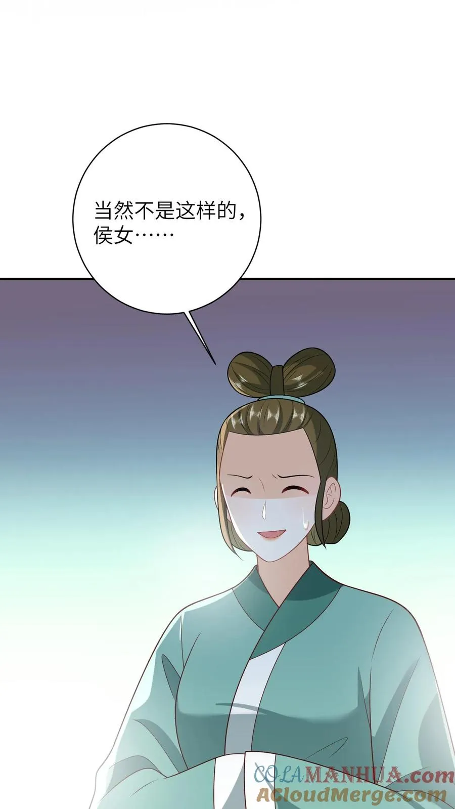 第105话 财富密码26