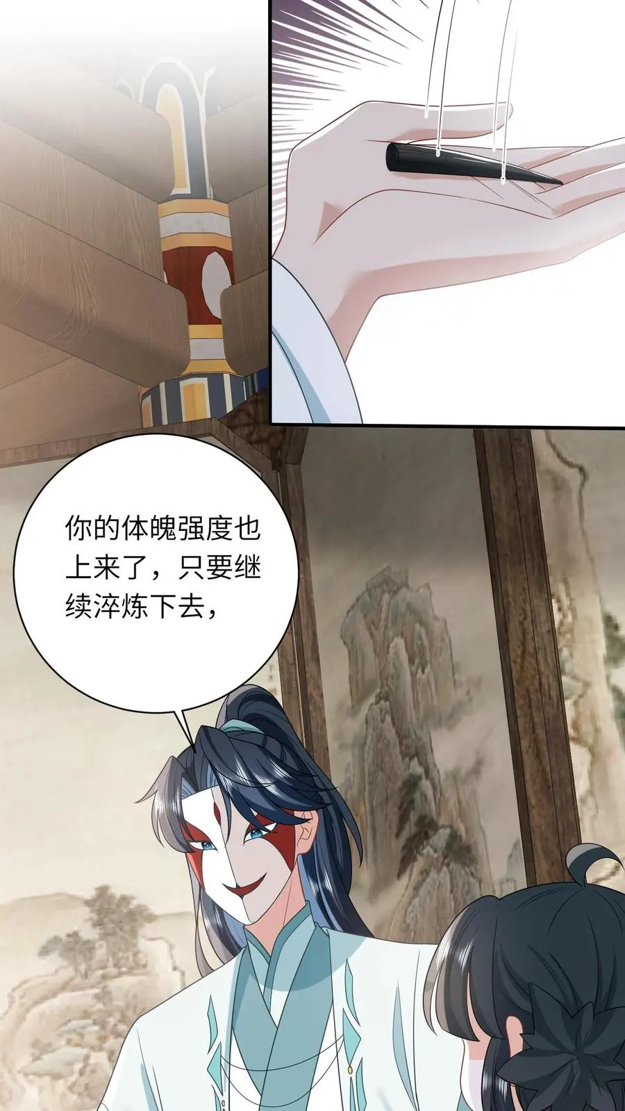 第110话 冤家见面25