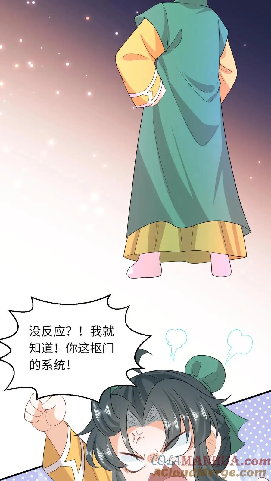 第206话 上古功法6