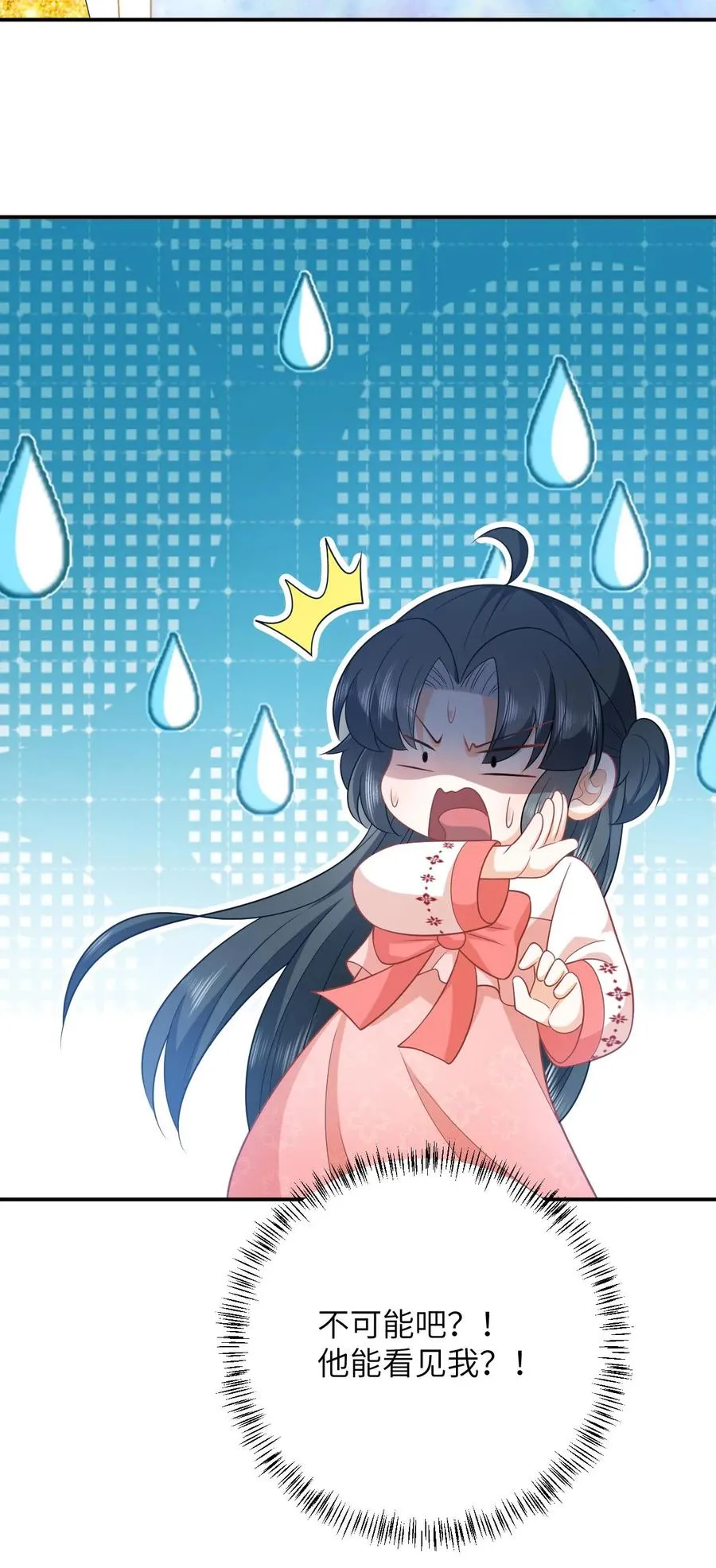 第149话 财迷夜辞31