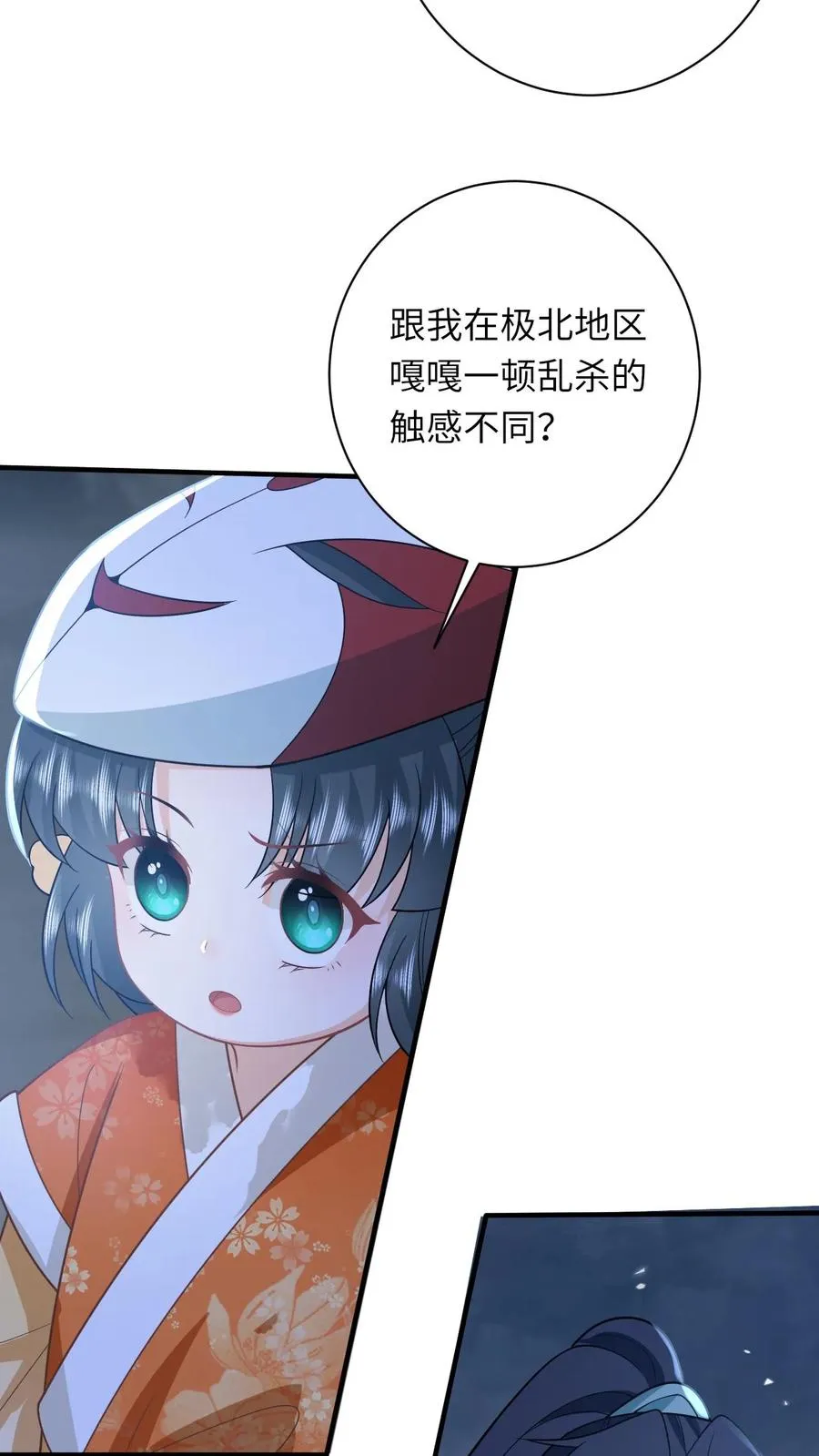第180话 水鬼训练3