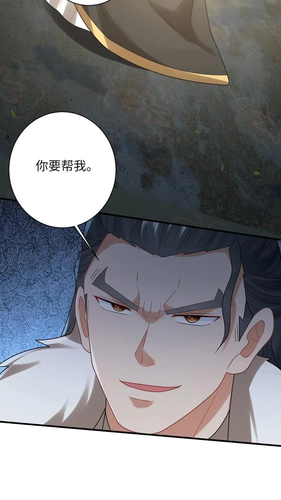 第87话 黑烟神秘人21