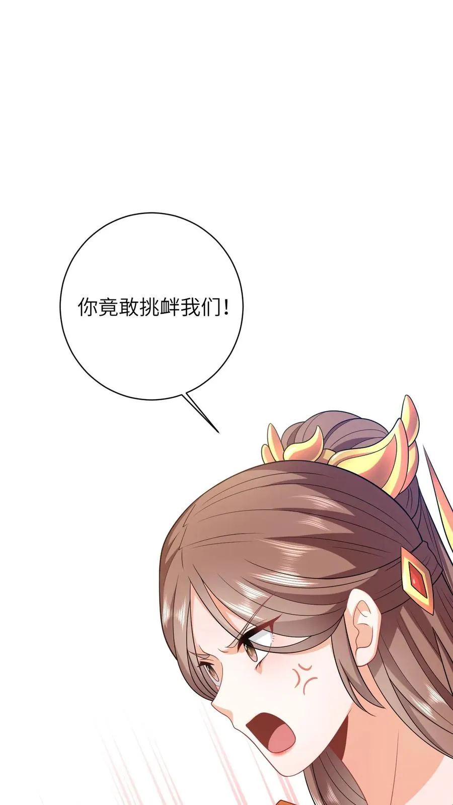 第43话 交手1