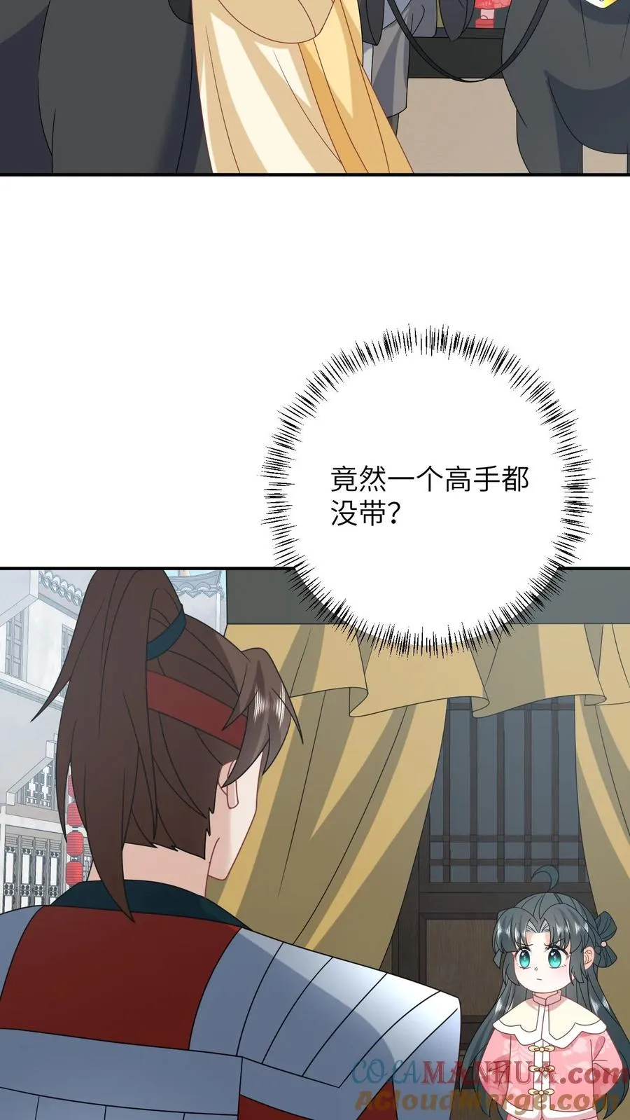 第164话 天罚8
