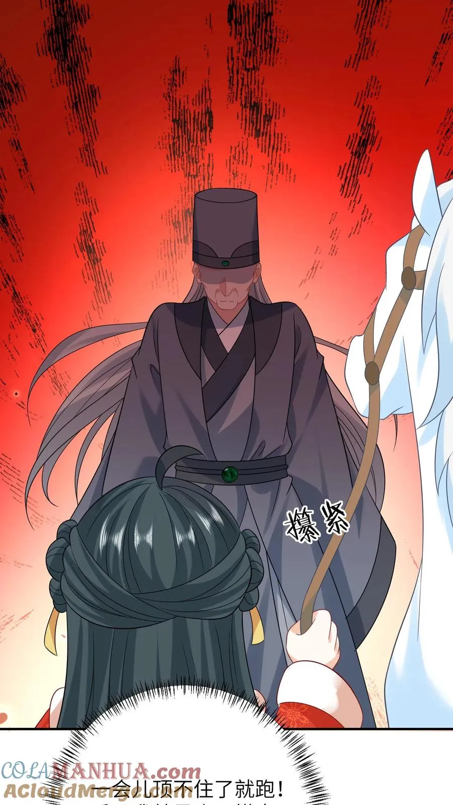 第89话 幼幼戏精上线24