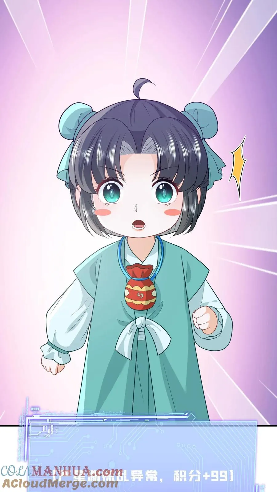 第75话 化身小书童30