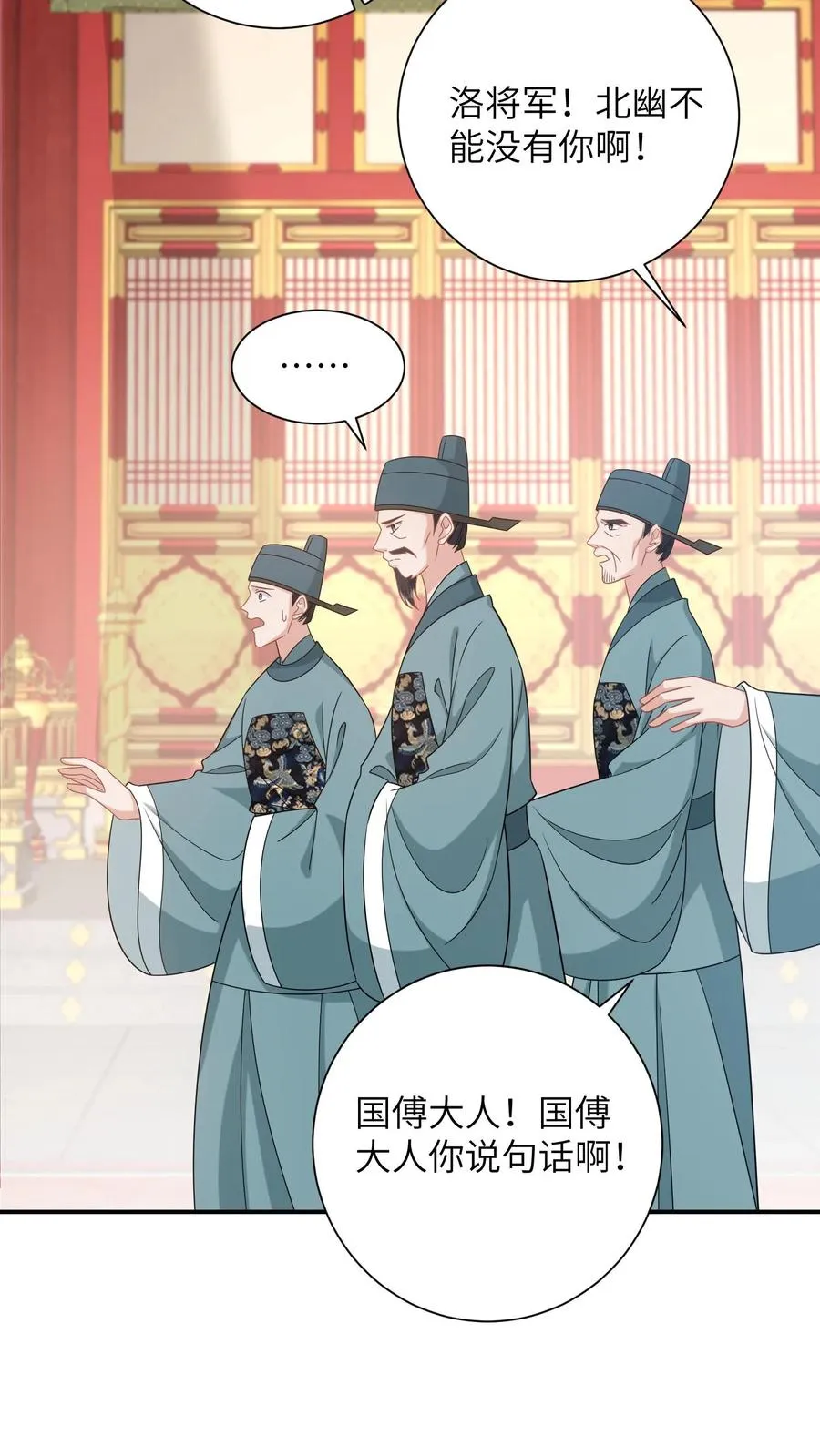 第271话 幼幼告老还乡17