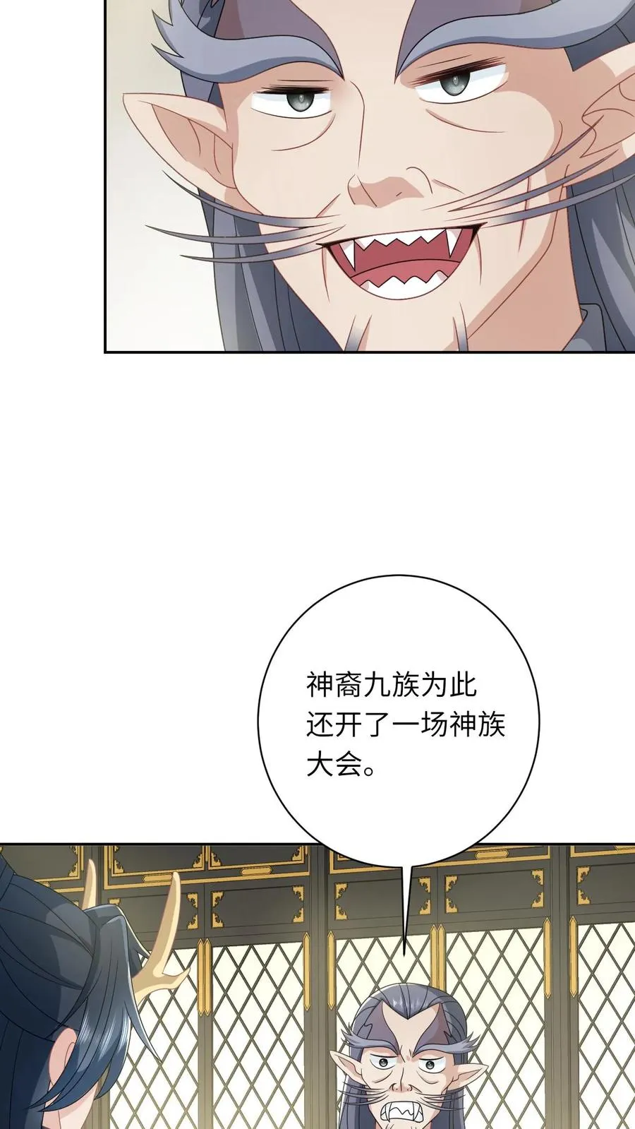 第185话 幼幼的身世15