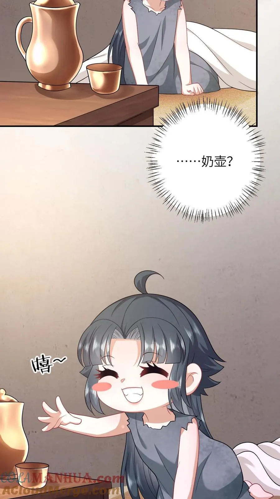 第10话 火烧小木屋4