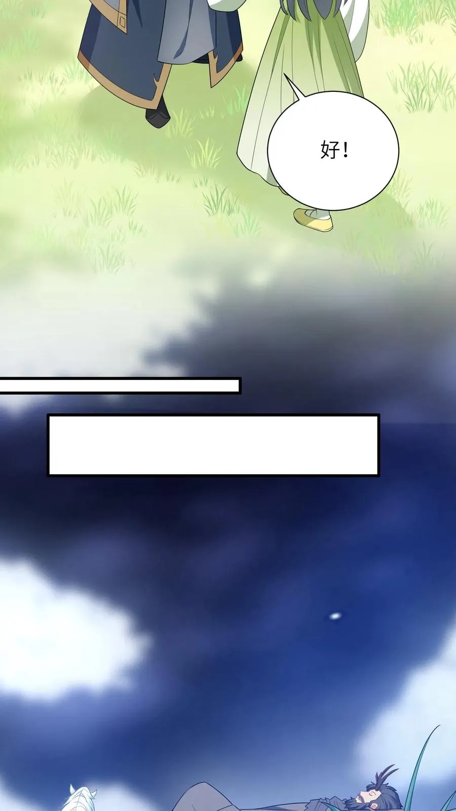 第291话 重逢23