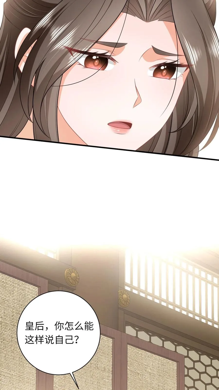 第56话 皇宫的秘密21