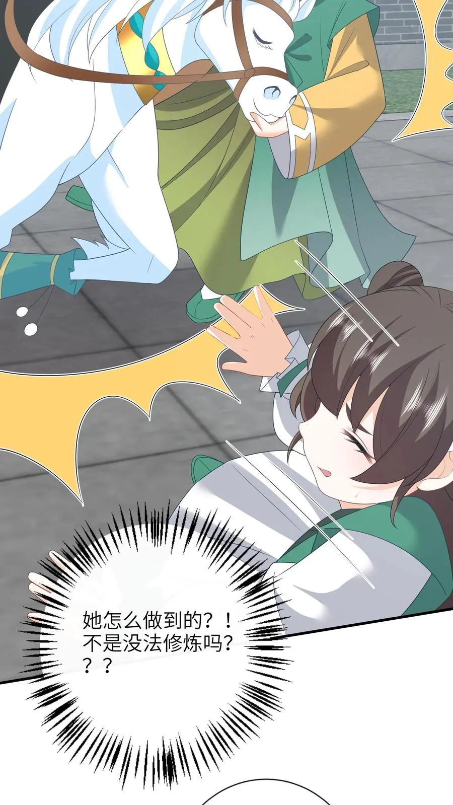 第203话 再遇燕痴灵21