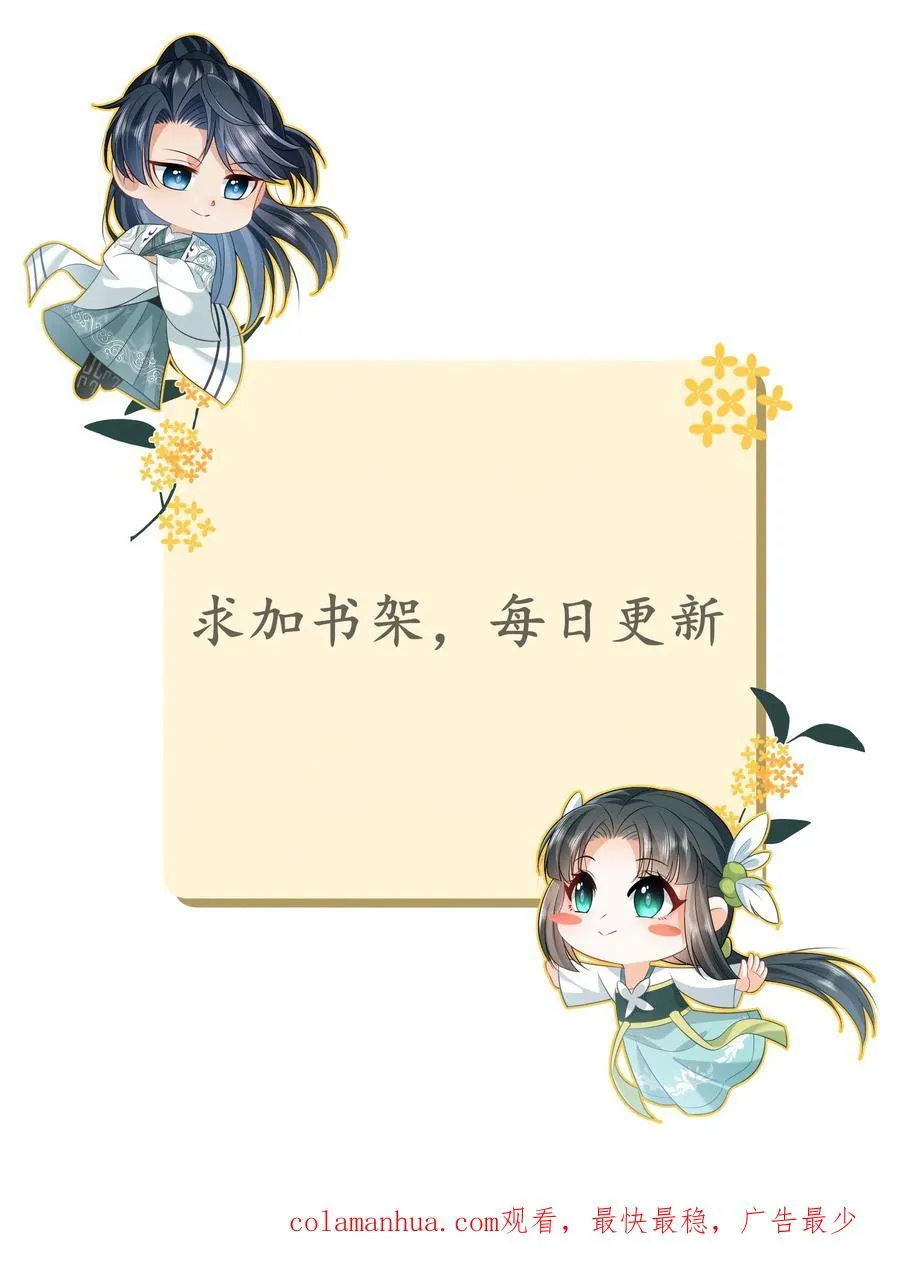 第167话 干柴烈火31