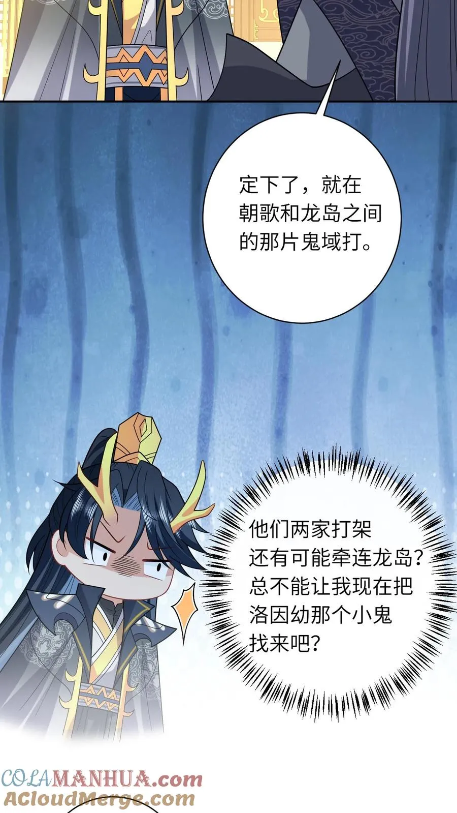 第186话 狗夜辞你别死4