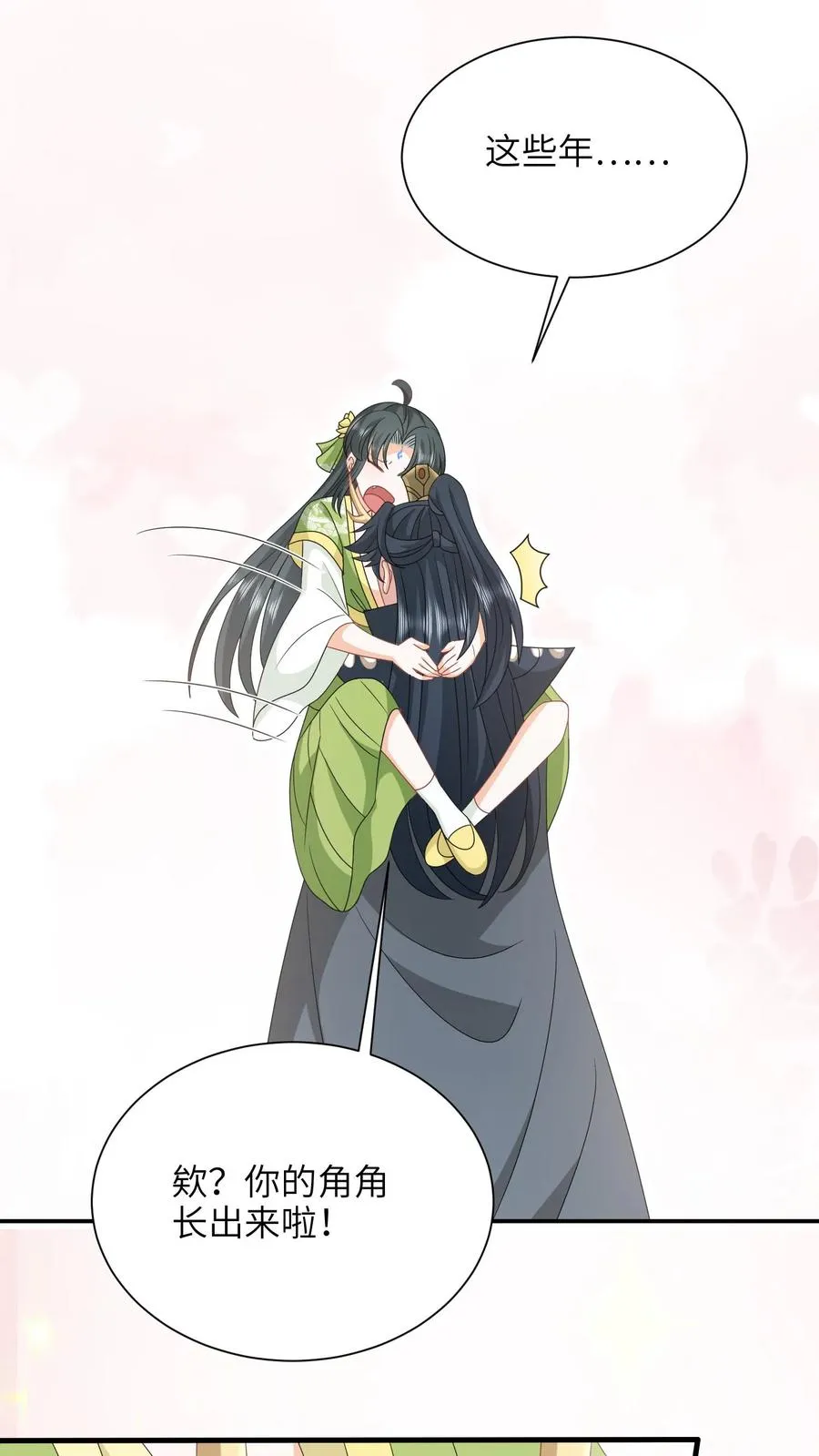 第291话 重逢7
