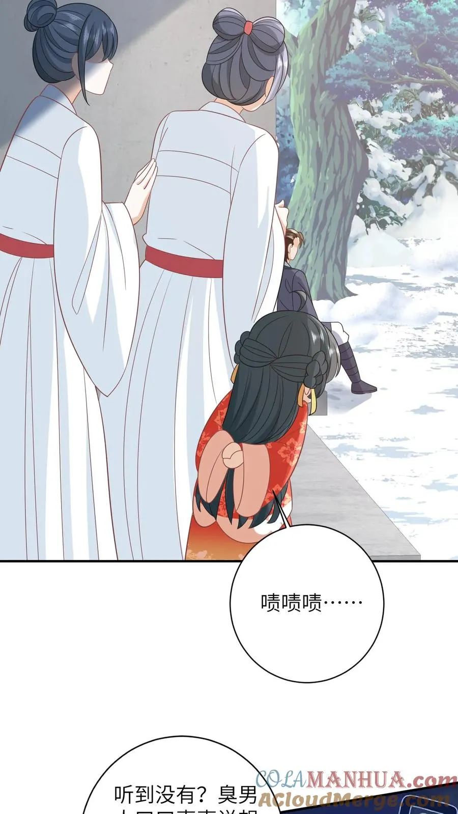 第61话 哼，渣男18