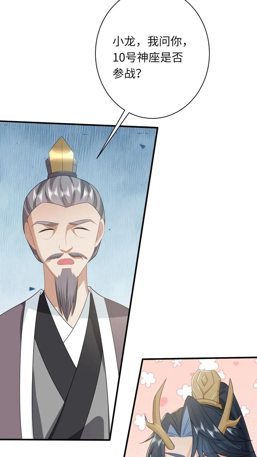第285话 十年之约13