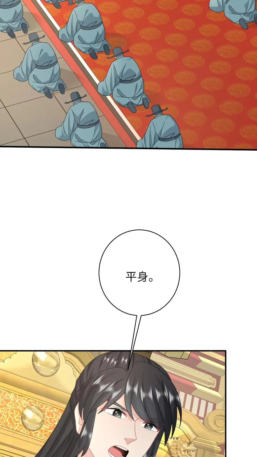 第269话 严星渊登基13