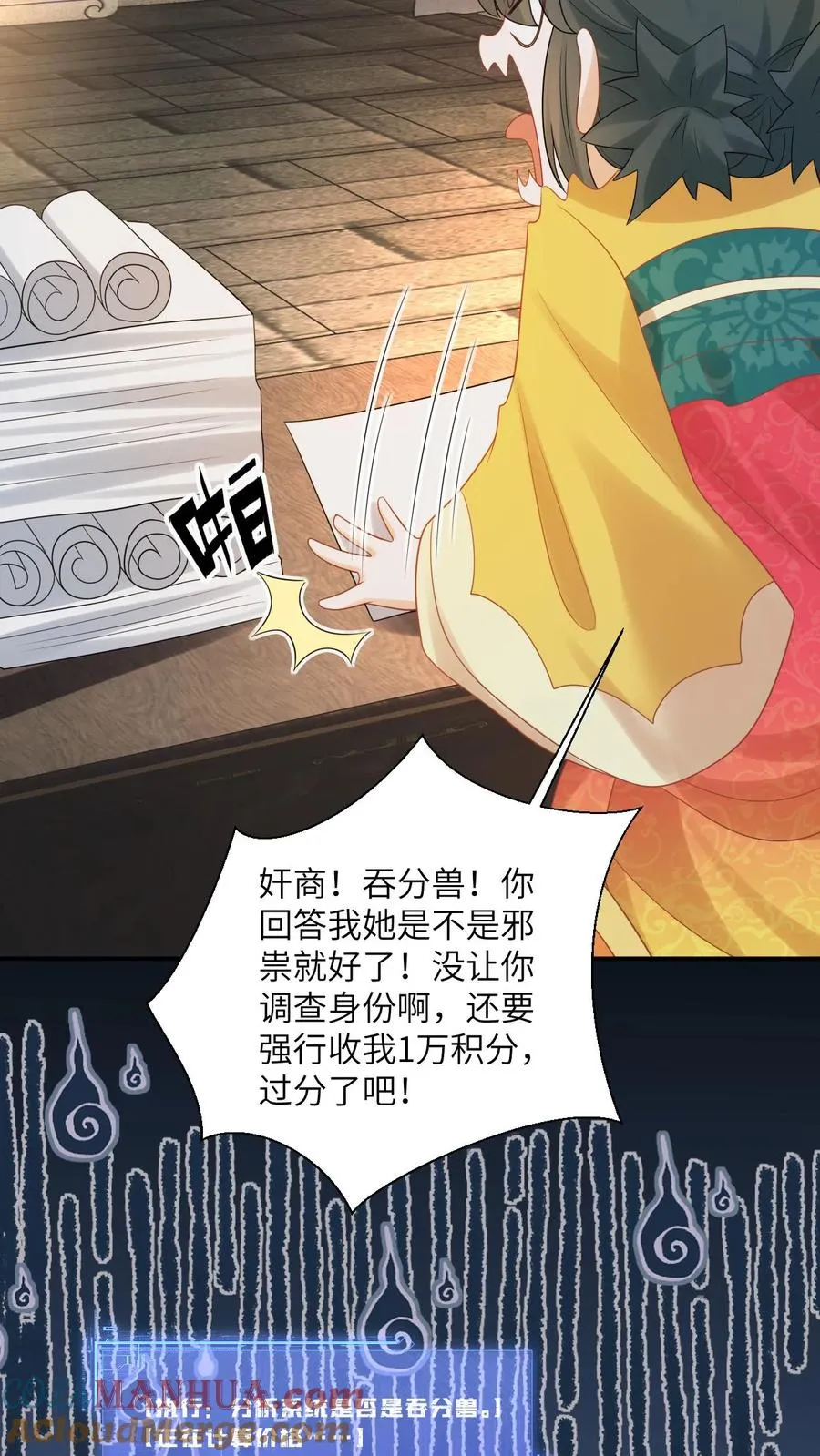 第125话 这就是民心10