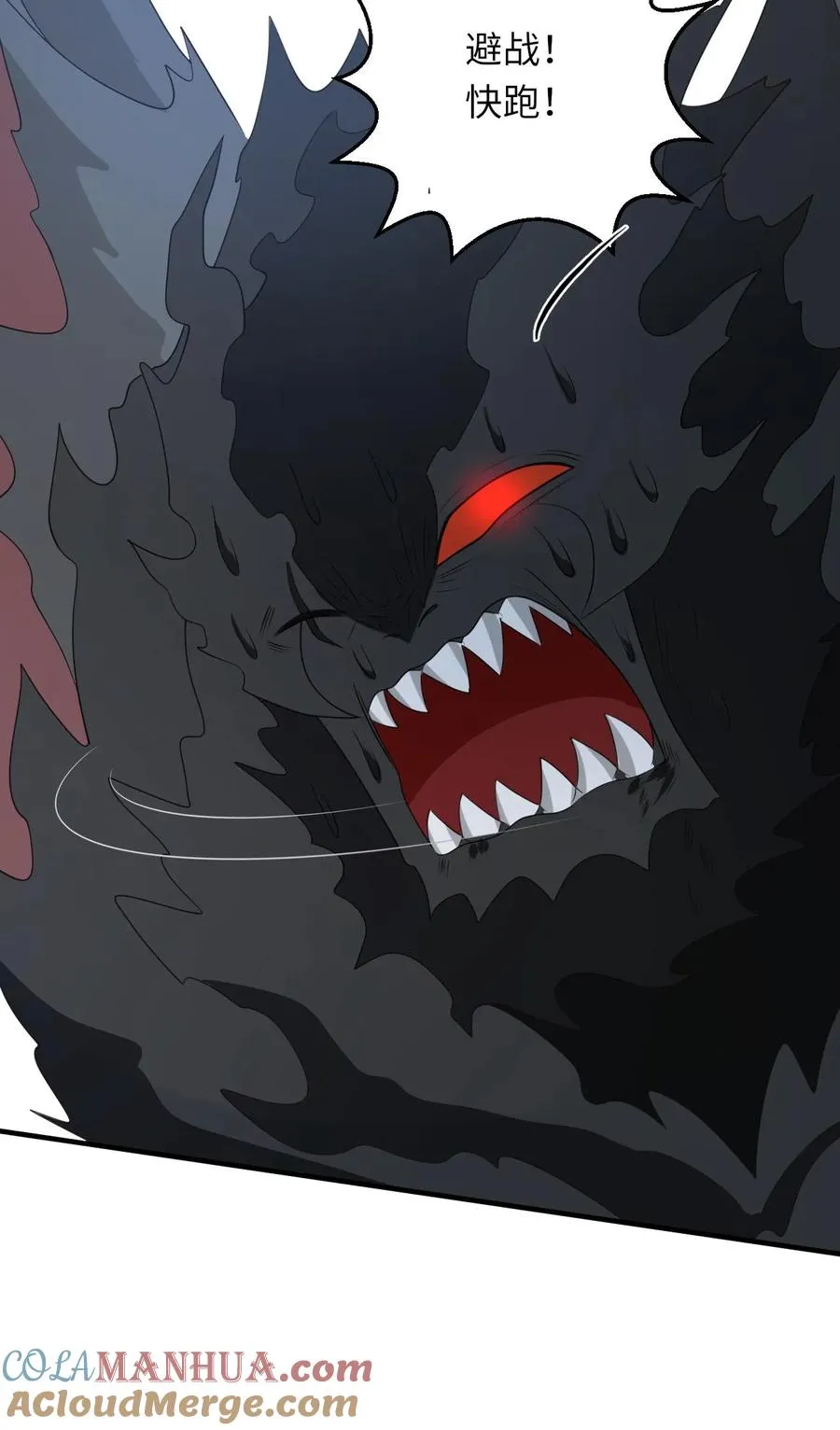 第275话 魔鬼幼幼上线32