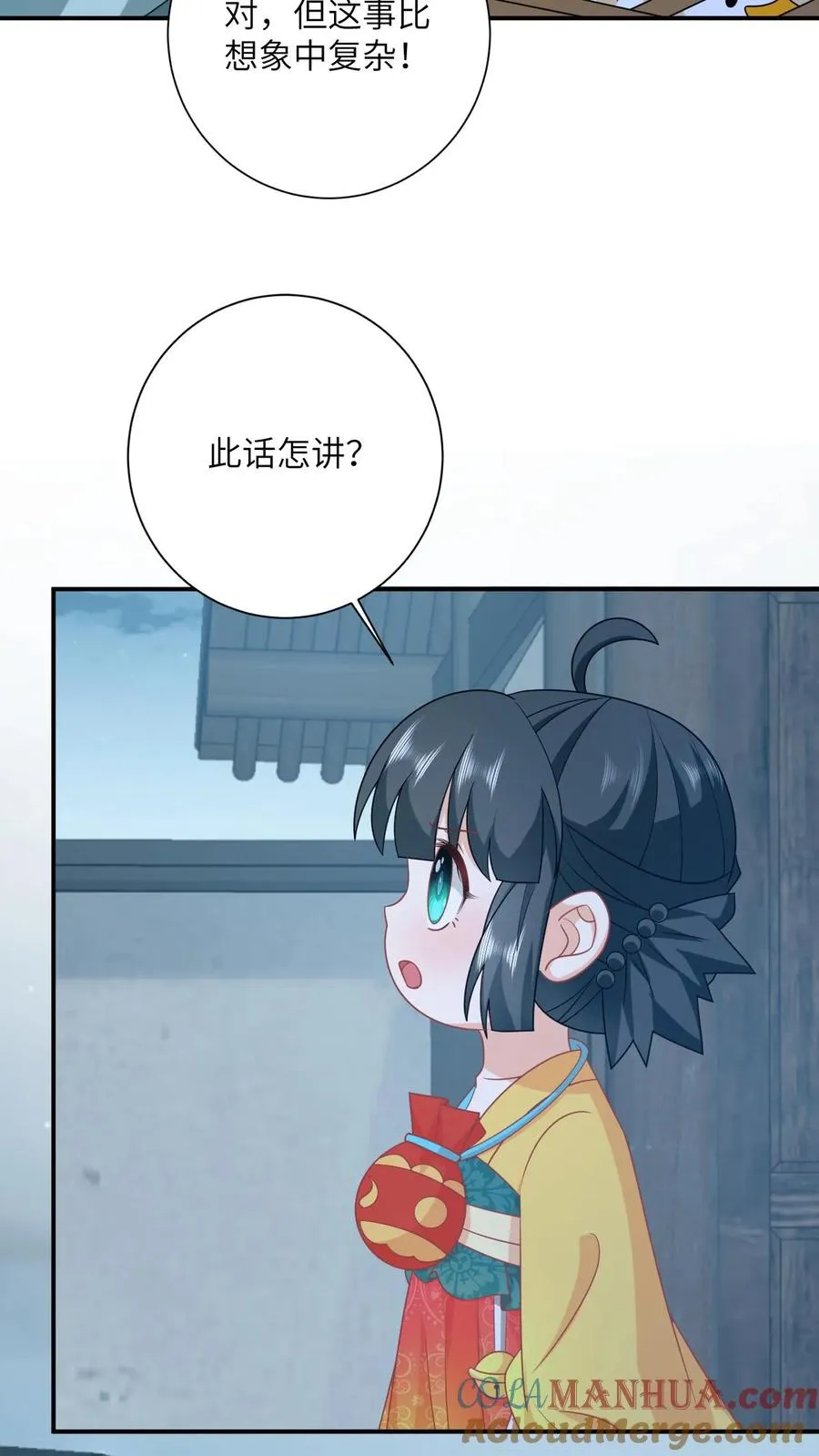 第130话 秘密武器30