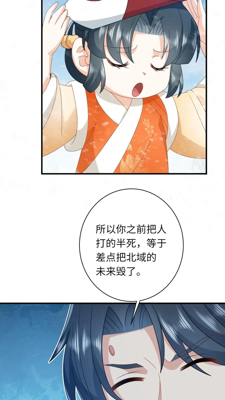 第169话 世界树若木17