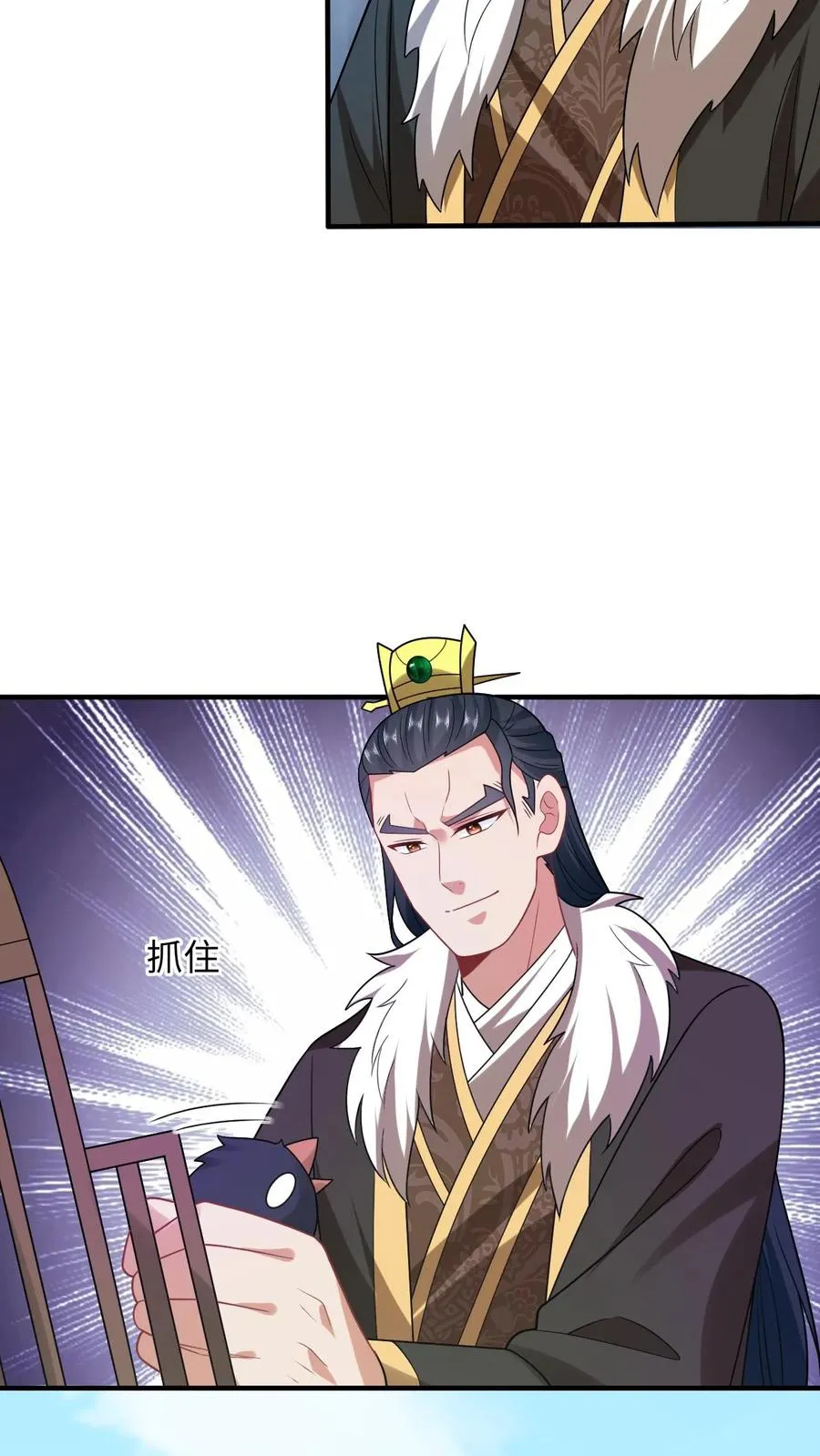 第119话 北幽帝的阴谋27