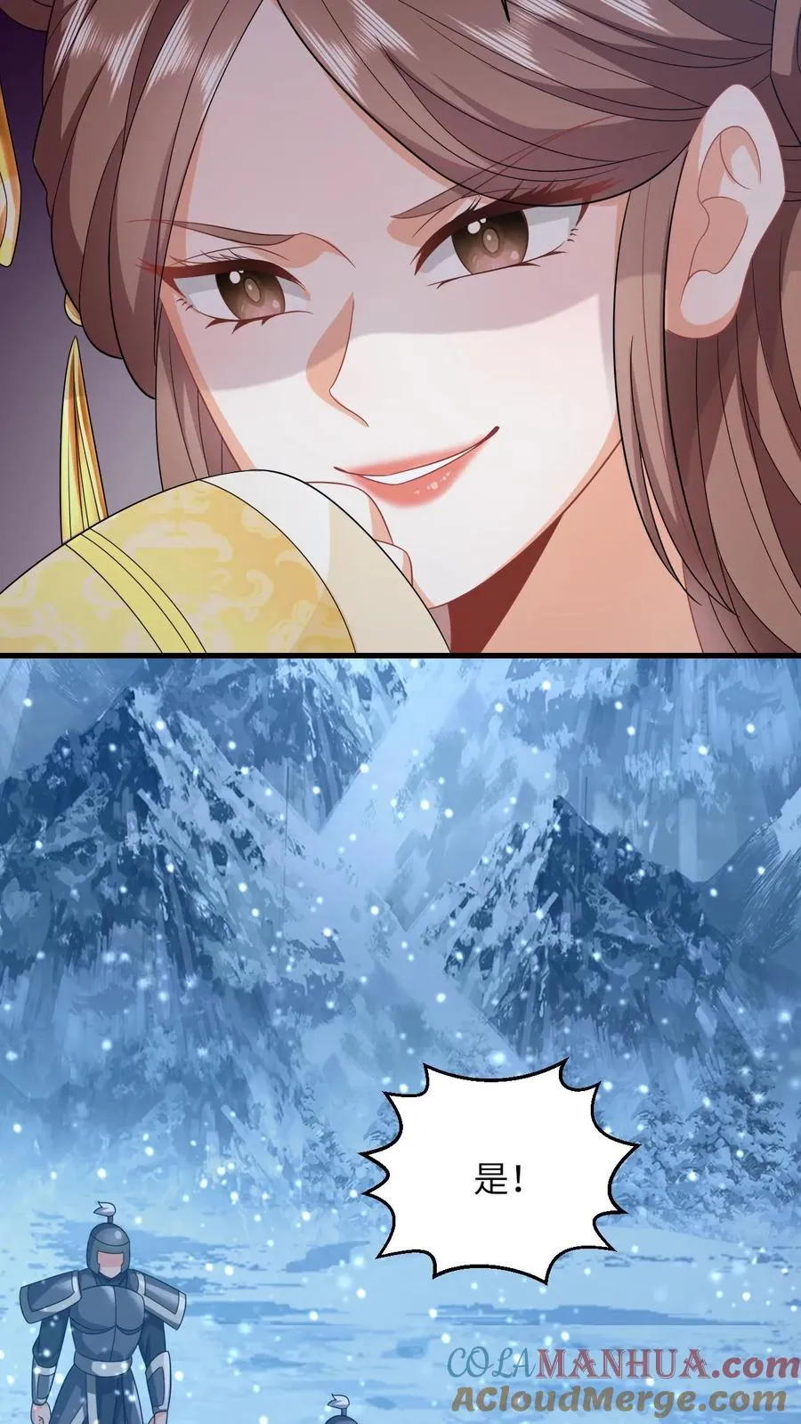 第36话 让永安侯跪在城门口候着！30