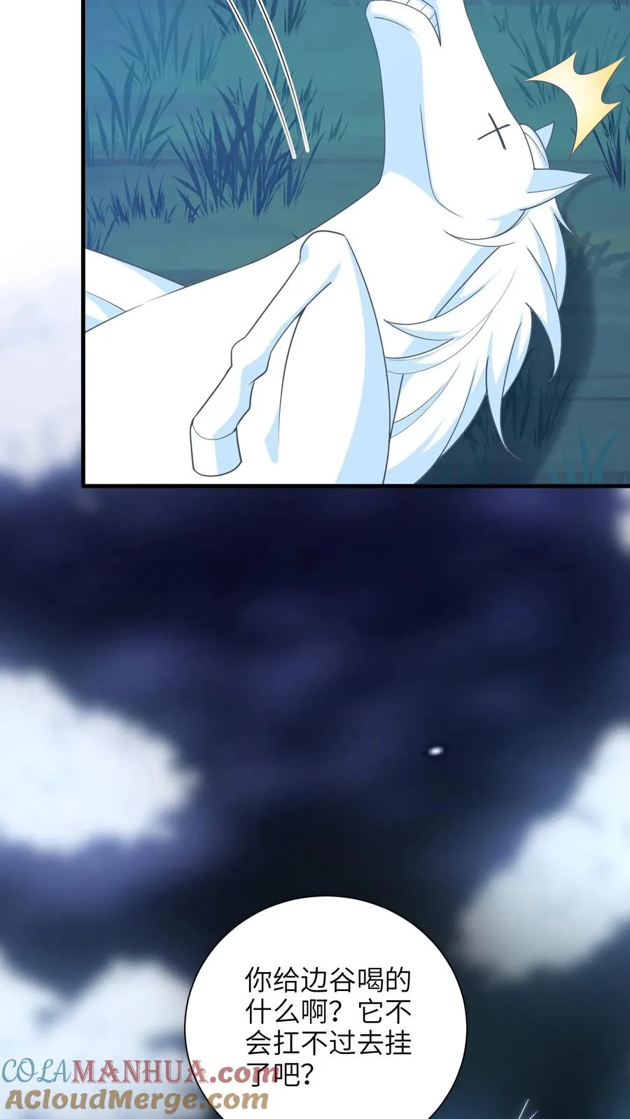 第291话 重逢26