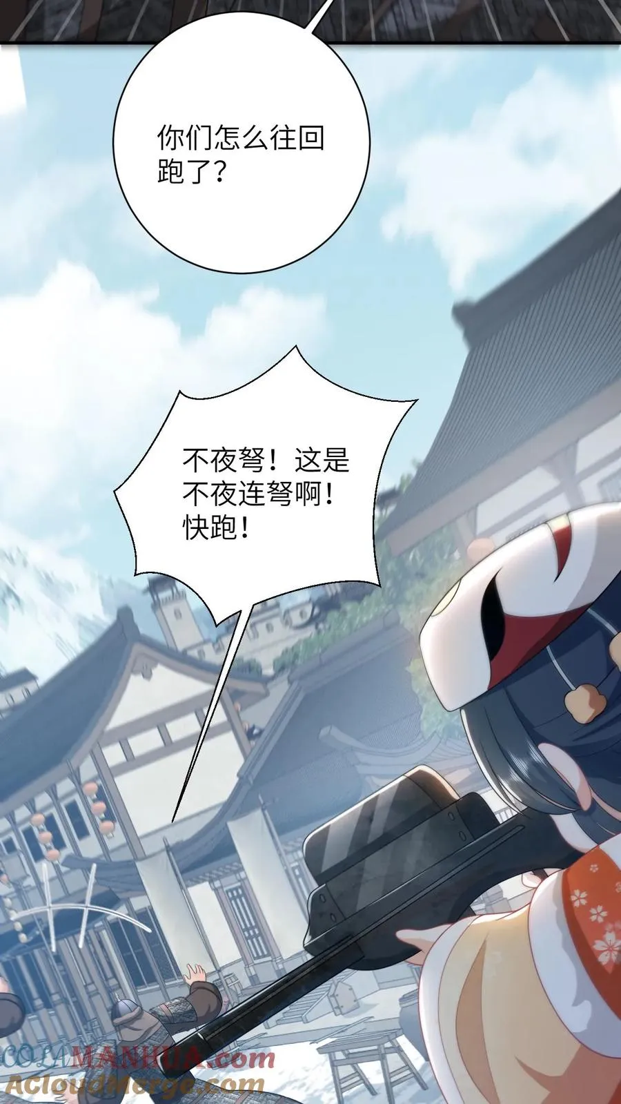 第178话 你究竟是什么？2