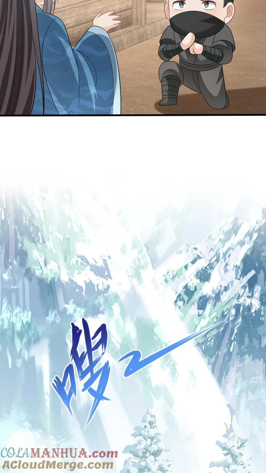 第31话 小将女的一些有趣传闻30