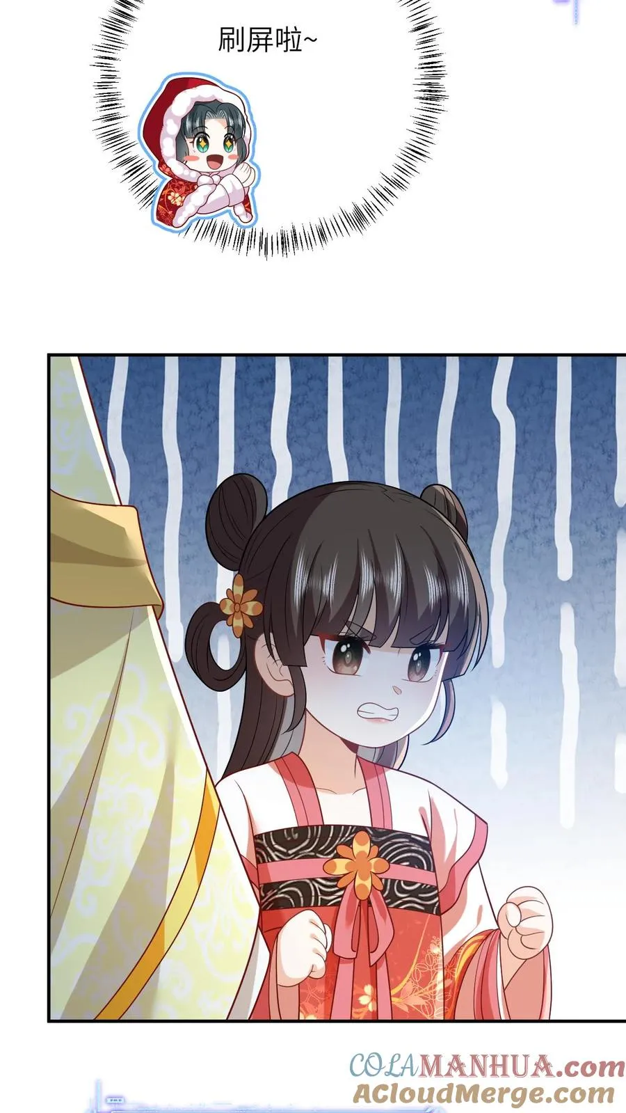 第41话 闪亮登场28