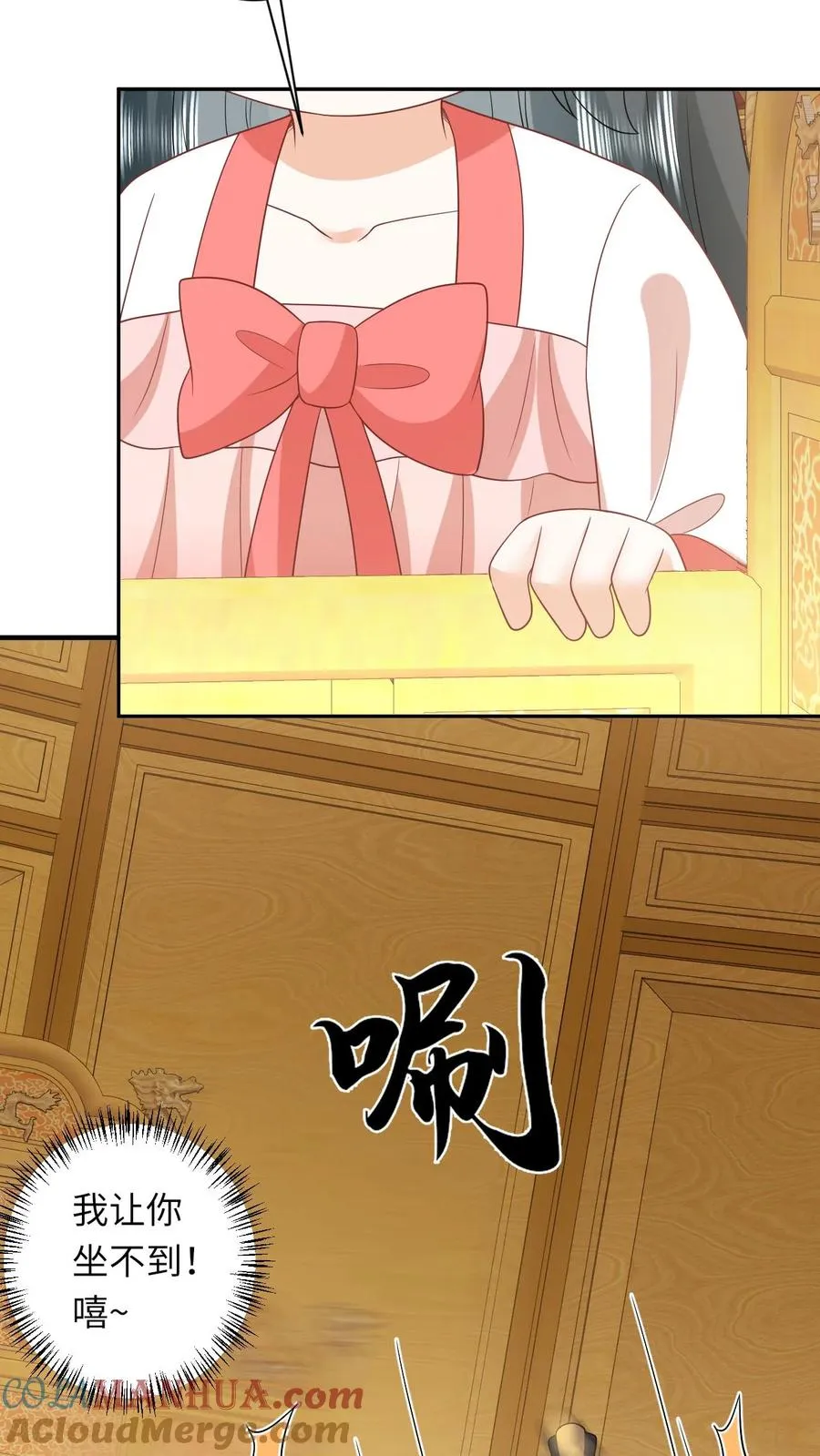 第152话 真正的太子30
