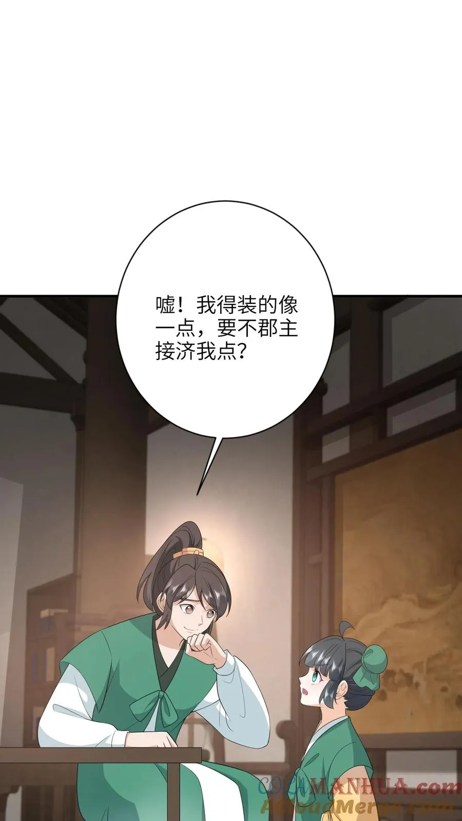 第210话 双影帝诞生!10