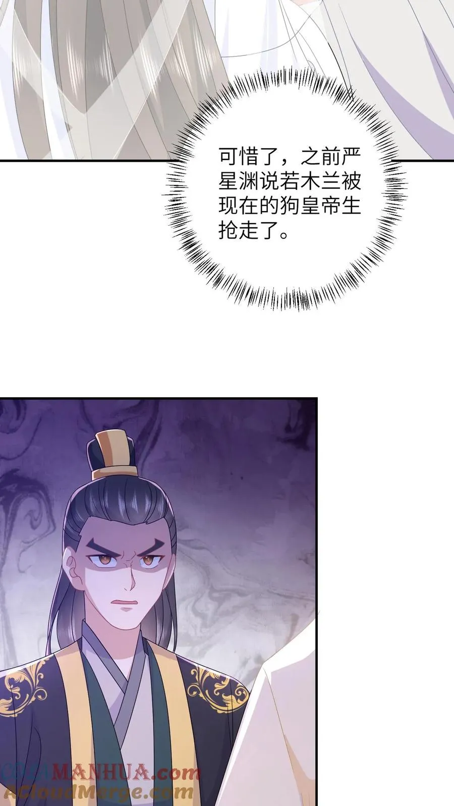 第155话 疑点重重18