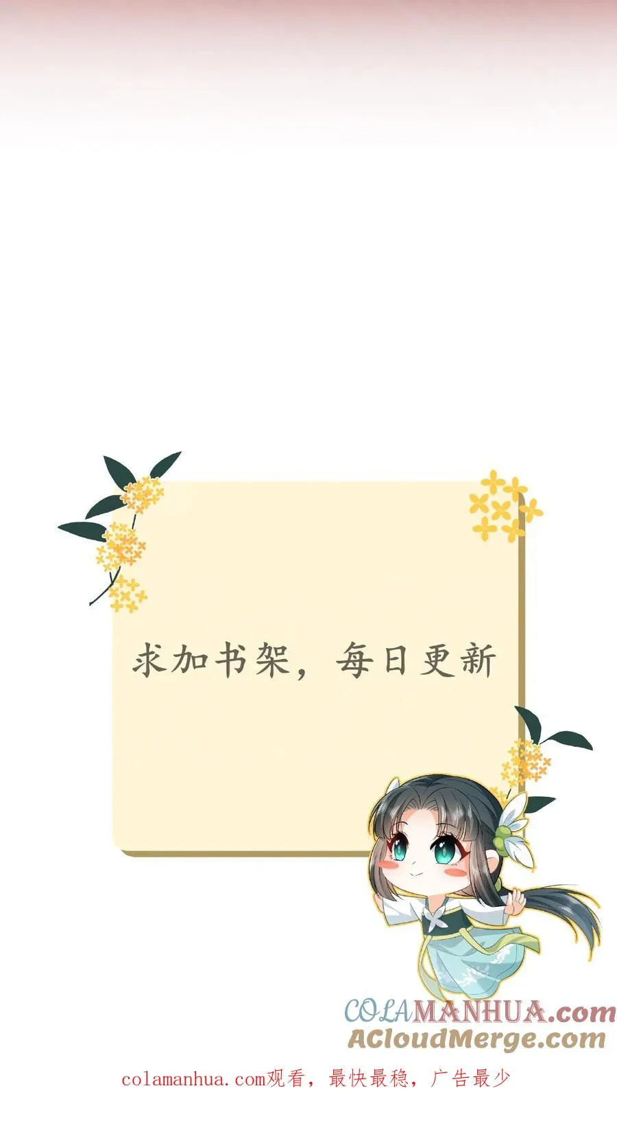 第21话 你信我还是信他？30