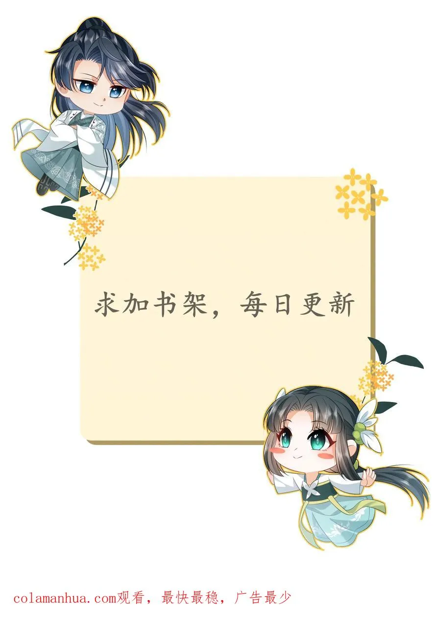 第160话 幼幼我呀回家了33