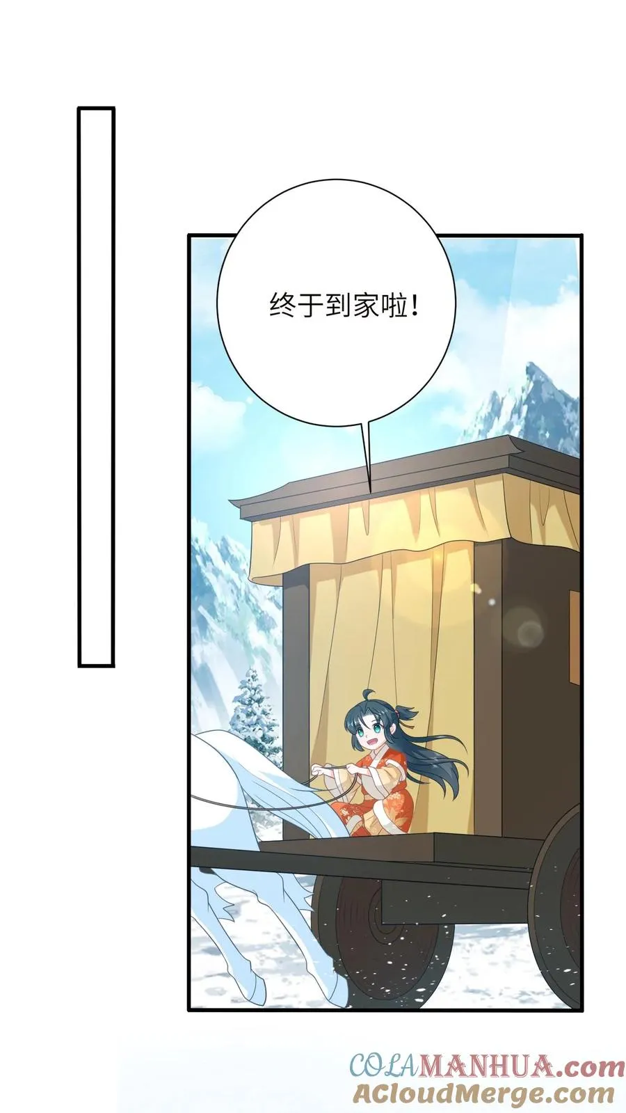 第182话 大型阵亡事件14