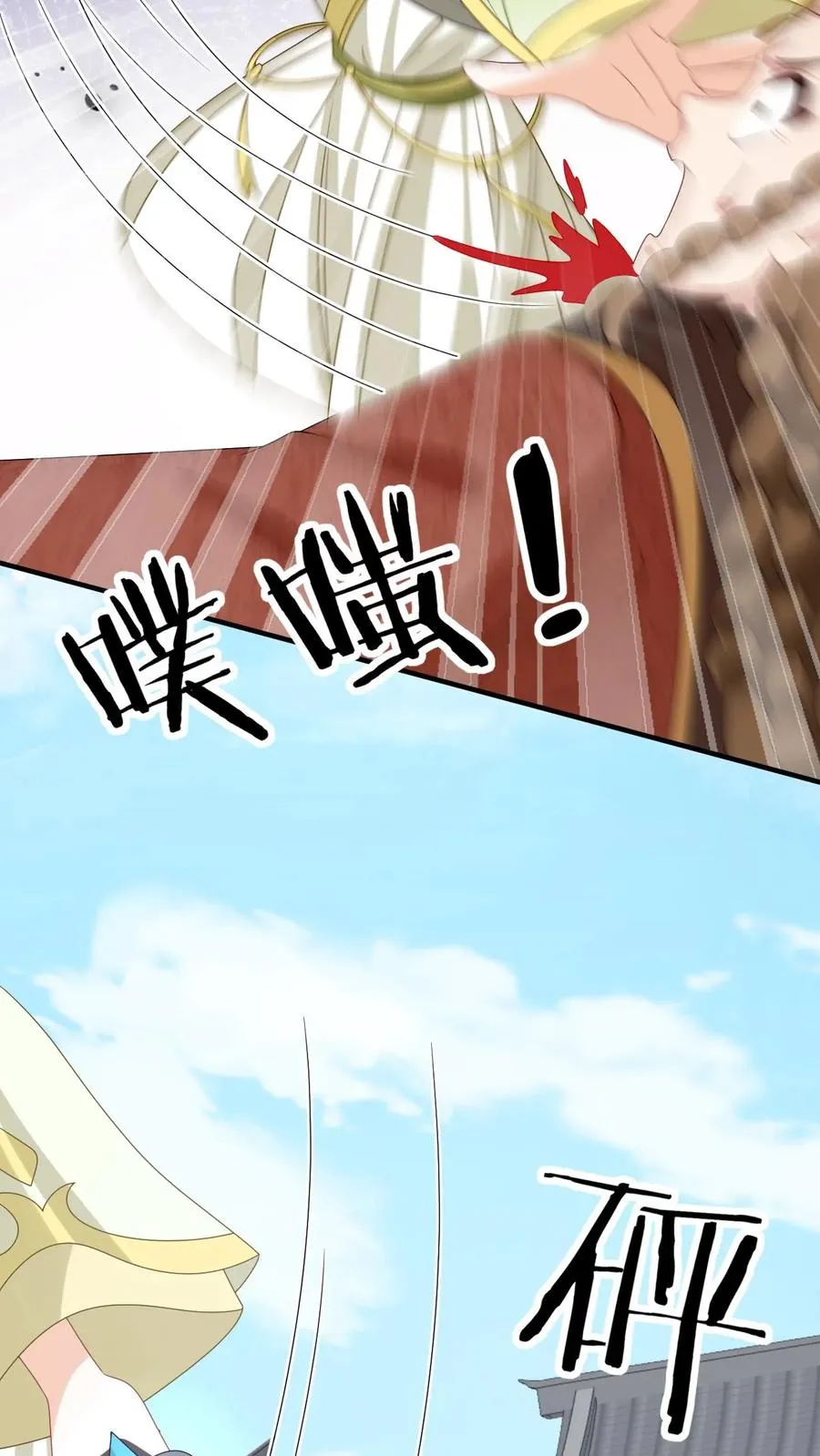 第235话 索芮雅之死17