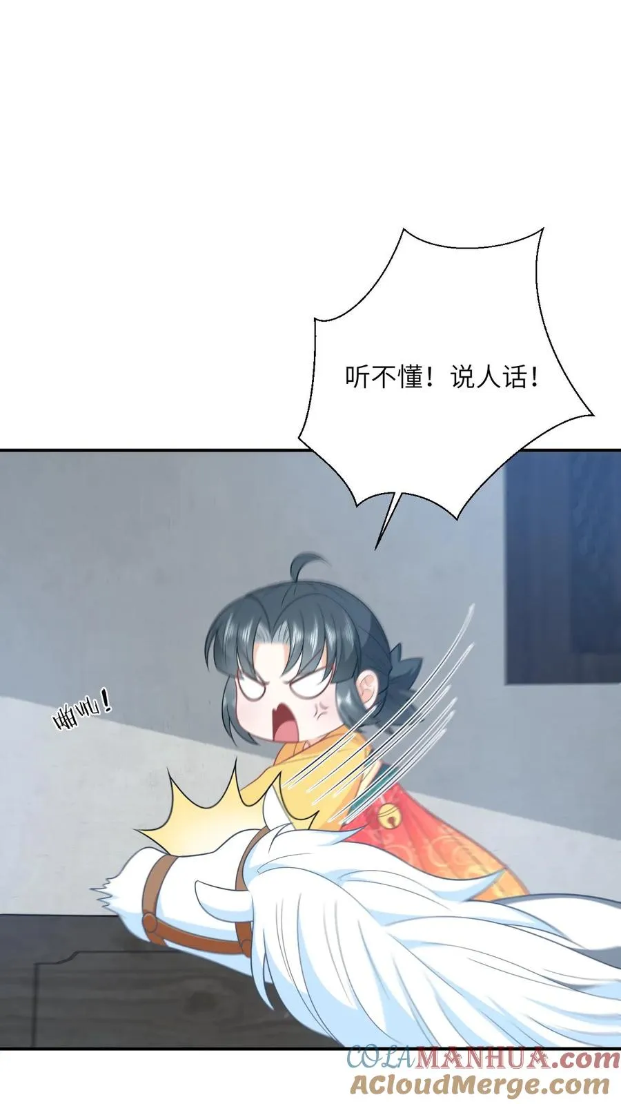 第129话 傀元姲附身大失败！26