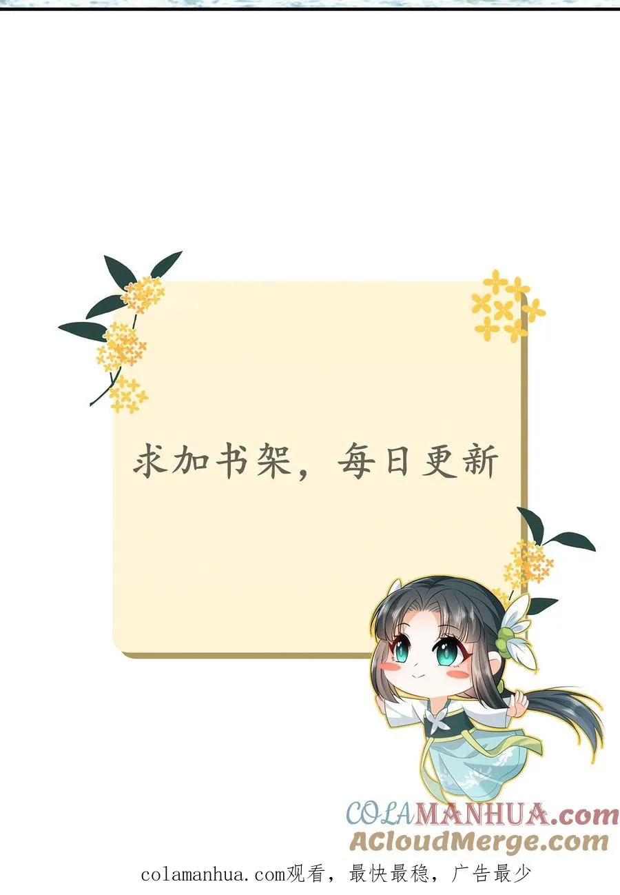 第3话 系统啊，怎么解除封印啊？30