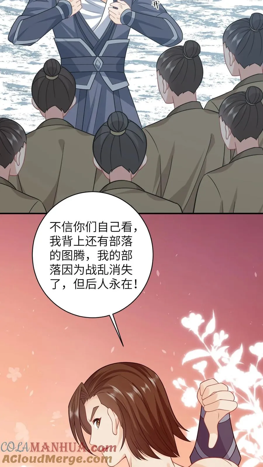 第19话 白感动一场16