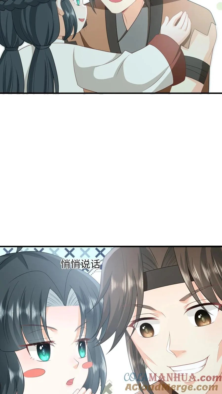 第145话 我能追随您吗？24