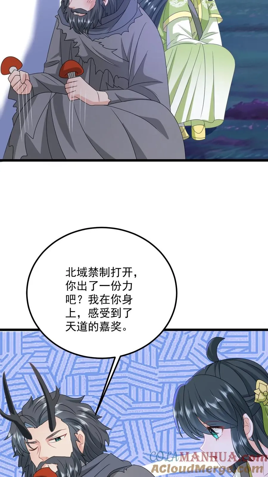 第280话 天雷罚体10