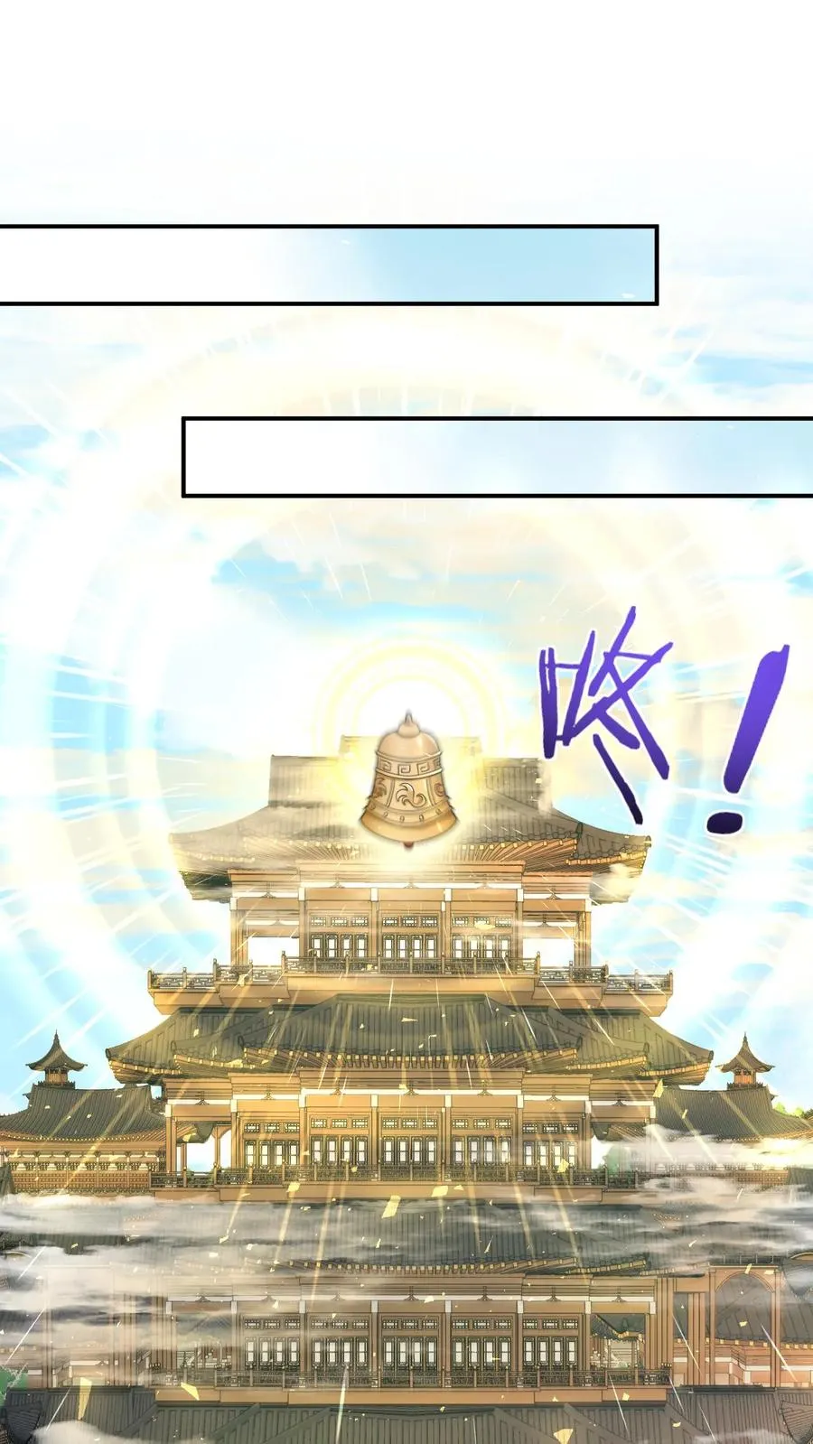 第264话 神座会议1